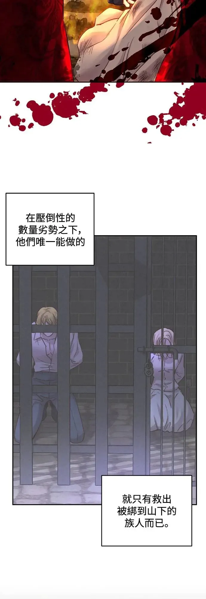 第51话 第30页