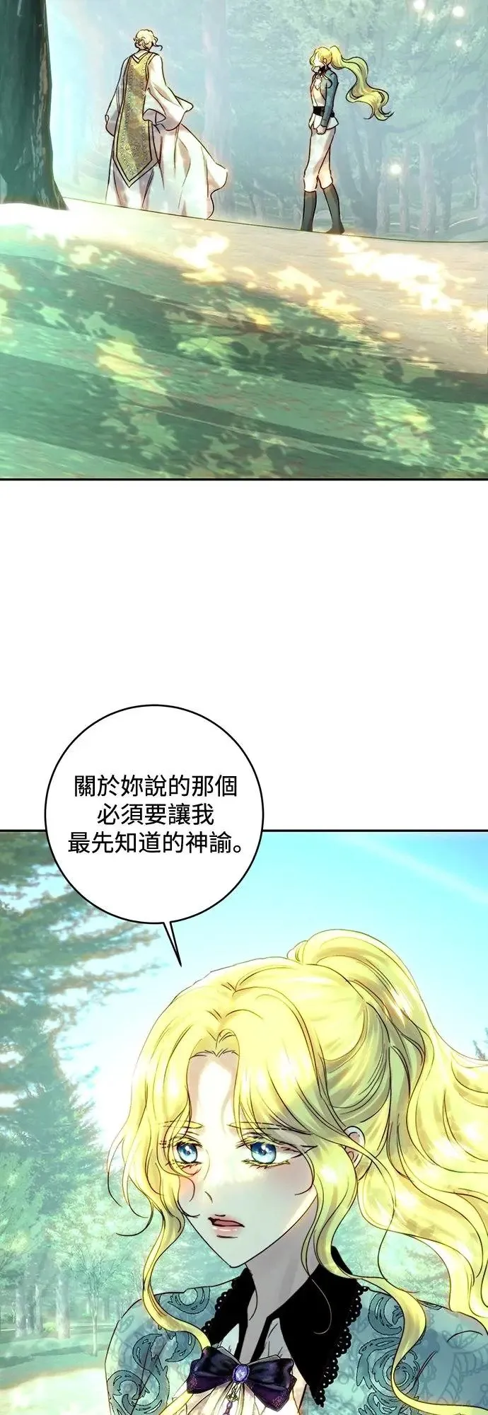 第51话 第37页