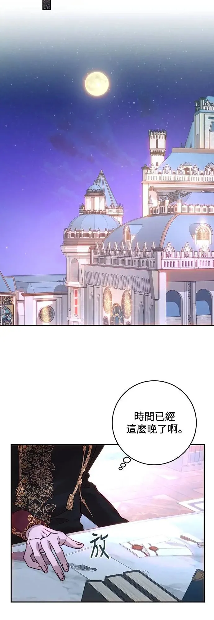 第51话 第46页