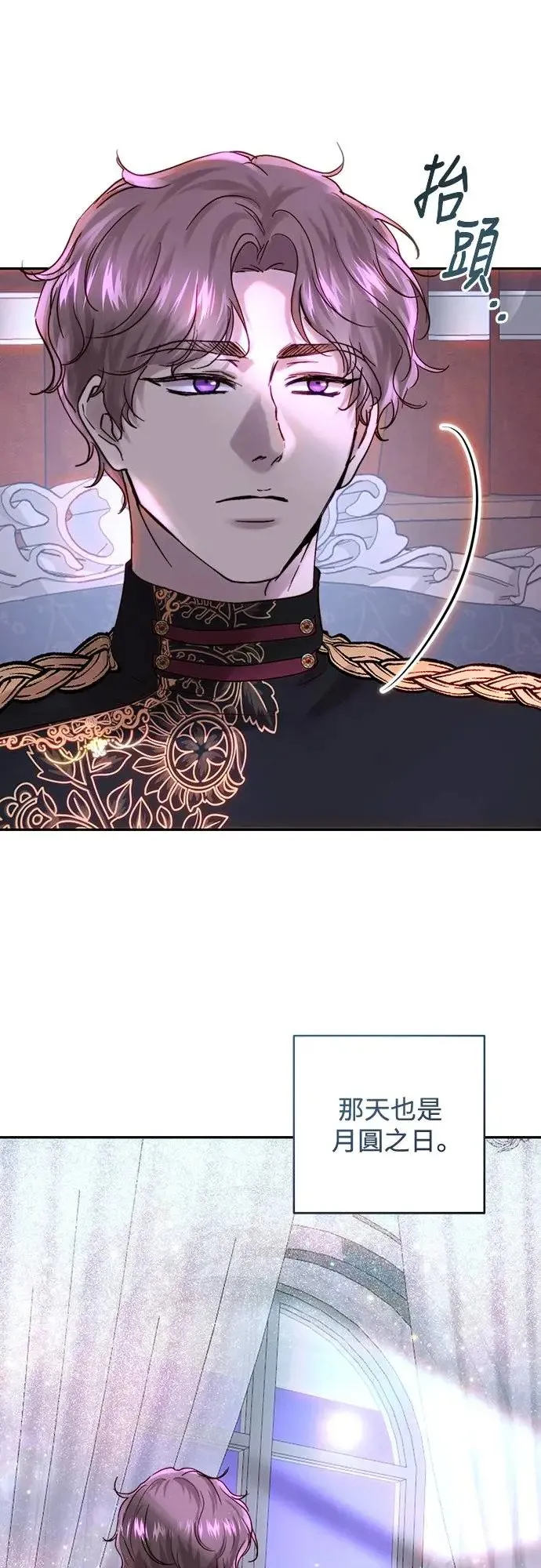 第51话 第47页