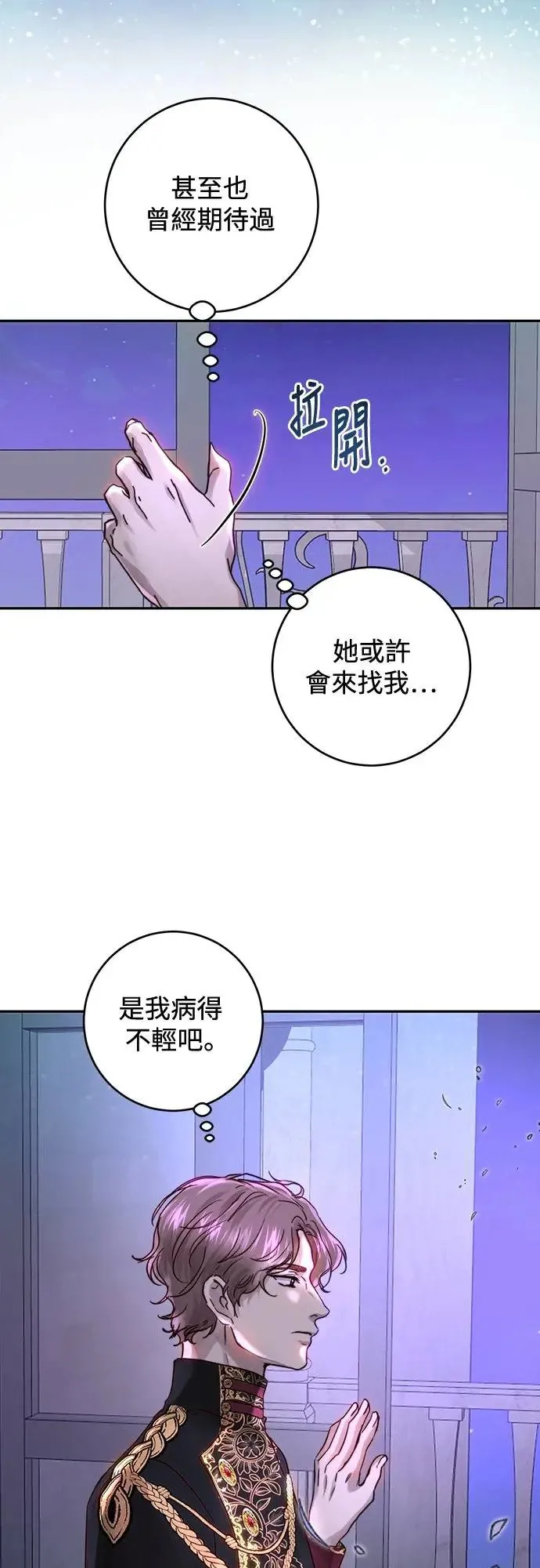 第51话 第50页
