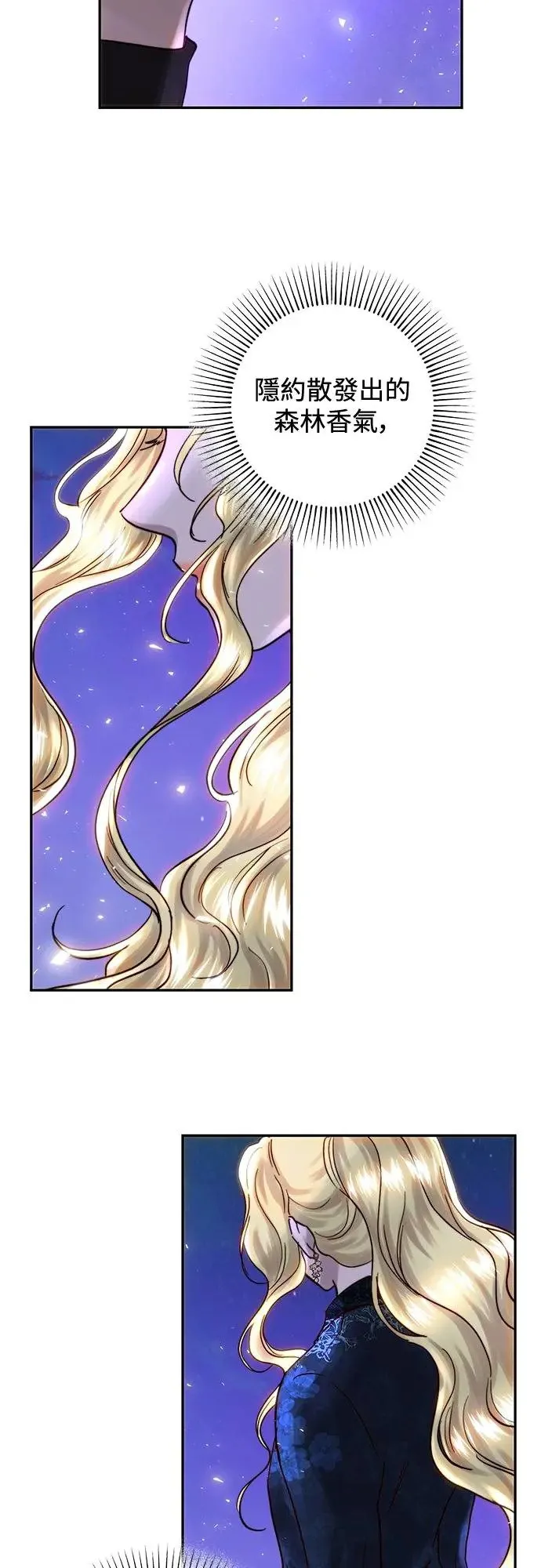第51话 第53页