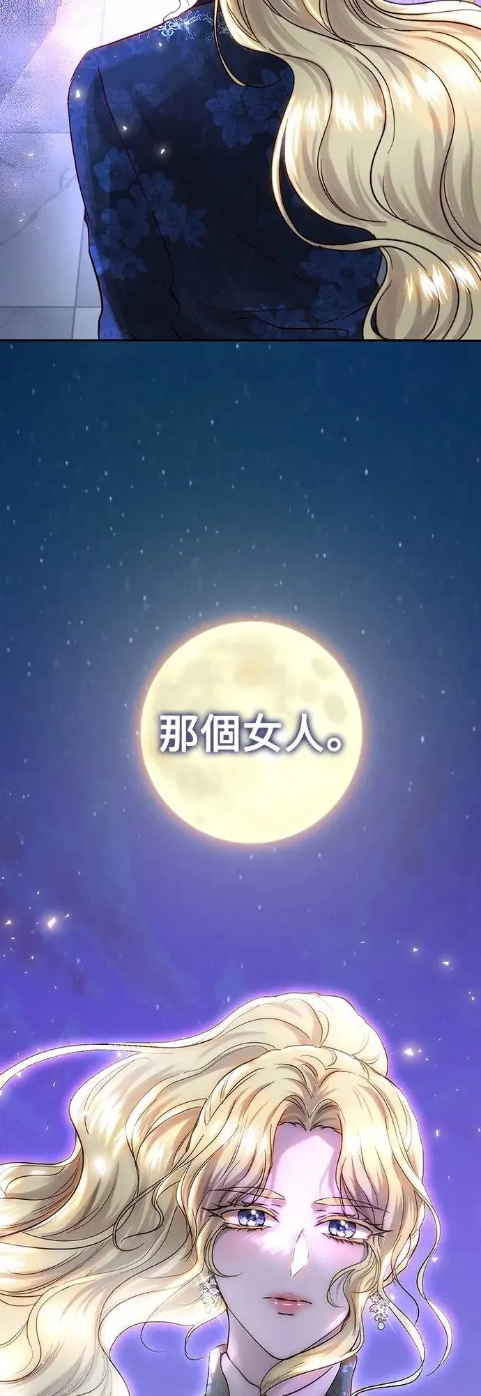 第51话 第55页