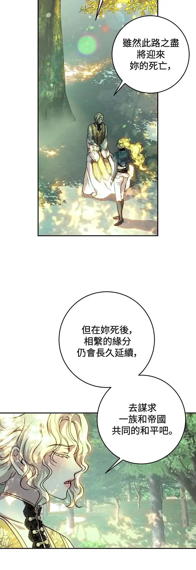 第51话 第58页