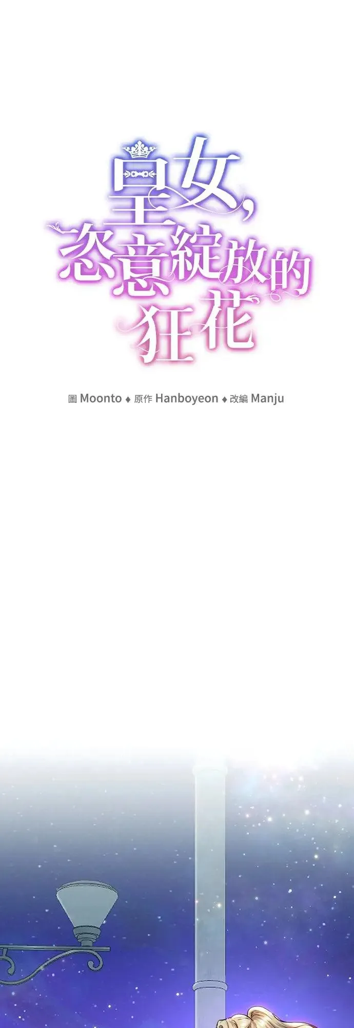 第52话 第10页