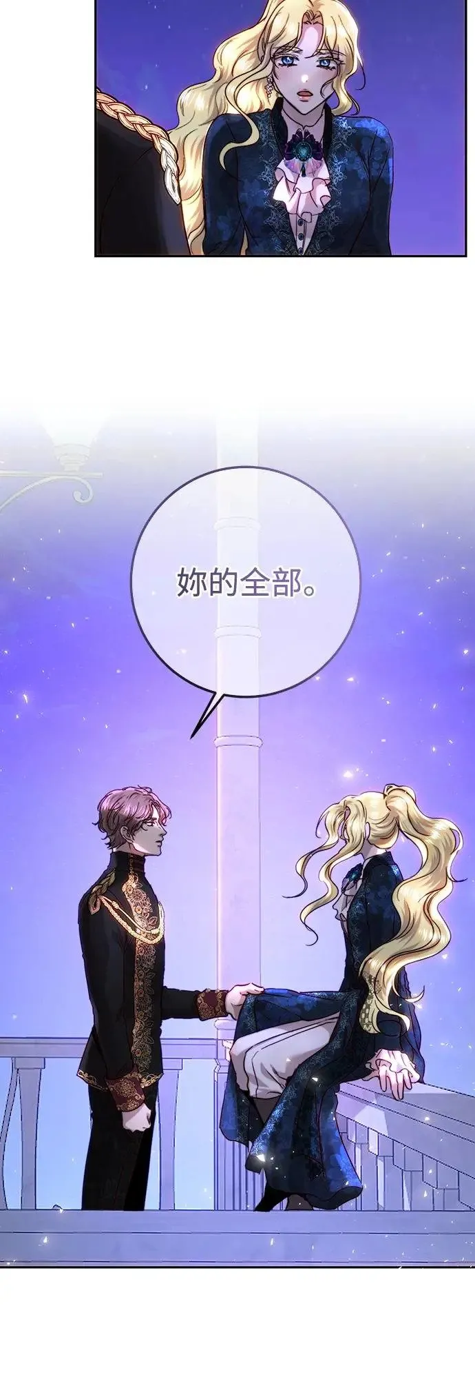 第52话 第19页