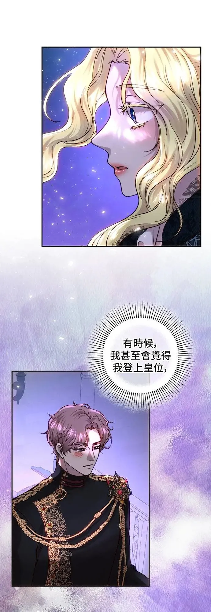 第52话 第20页