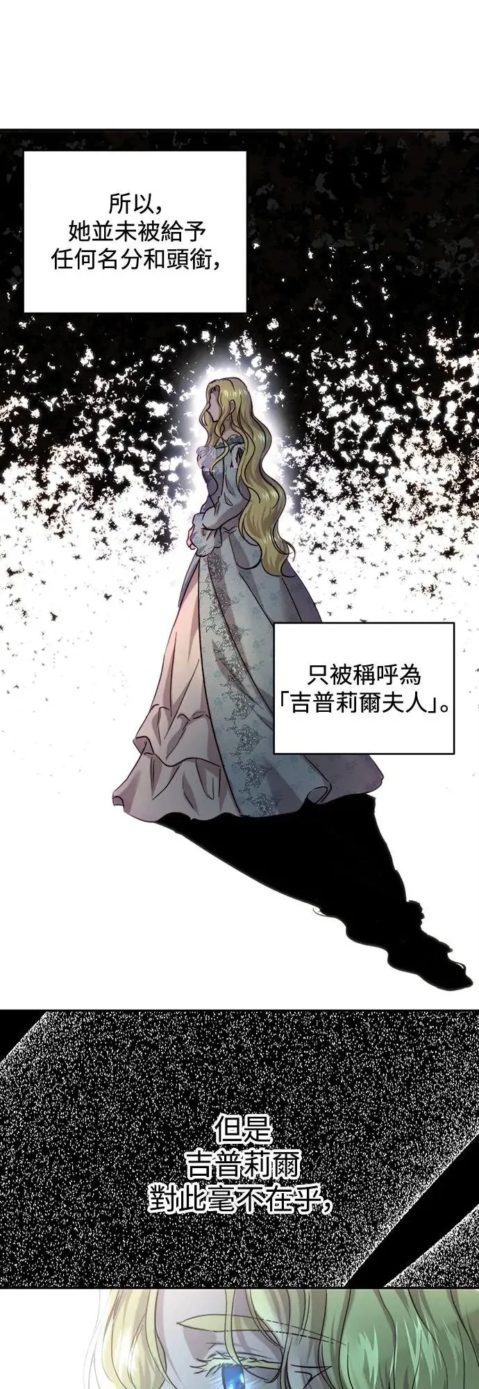 第52话 第27页