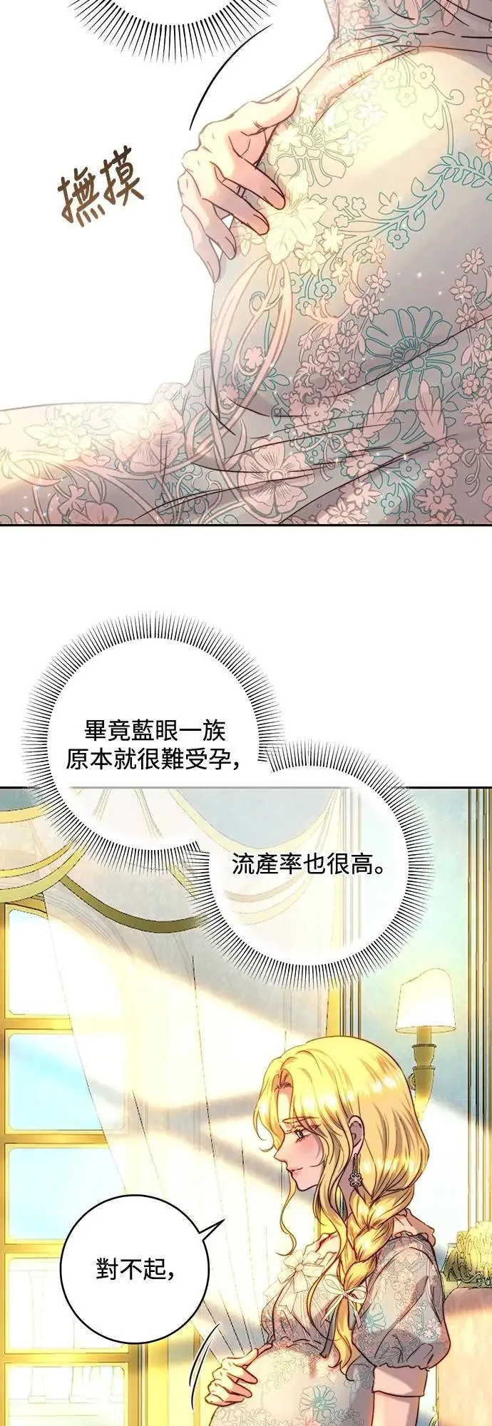 第52话 第40页