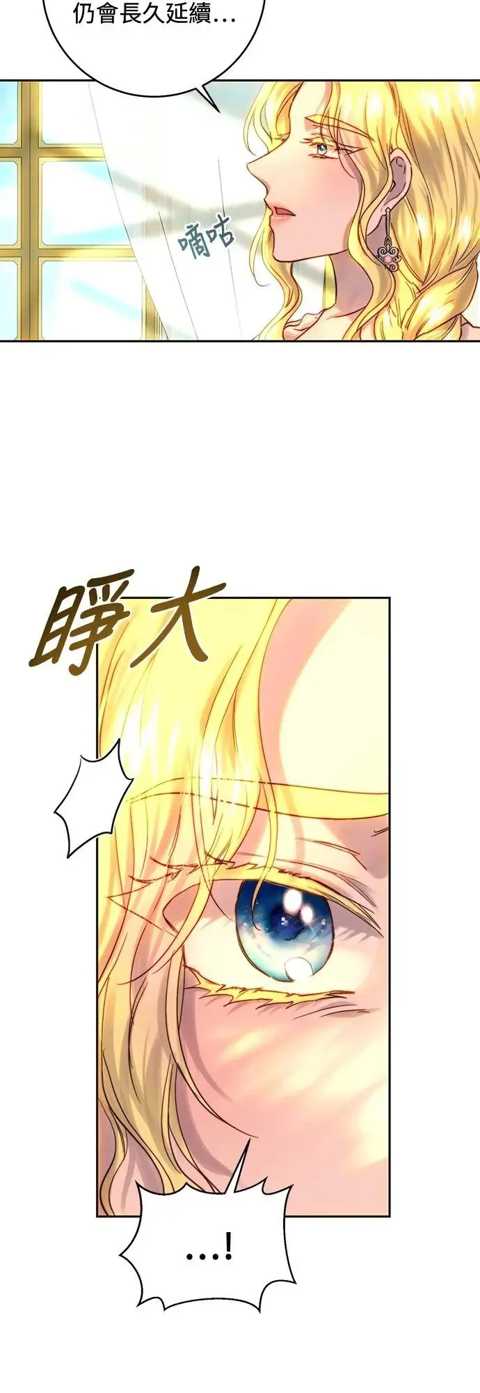 第52话 第43页