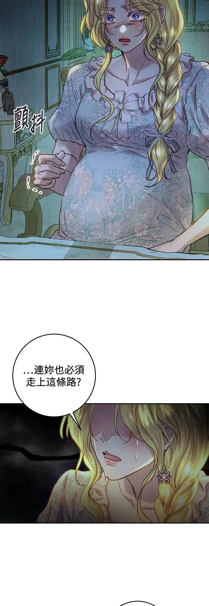 第52话 第45页
