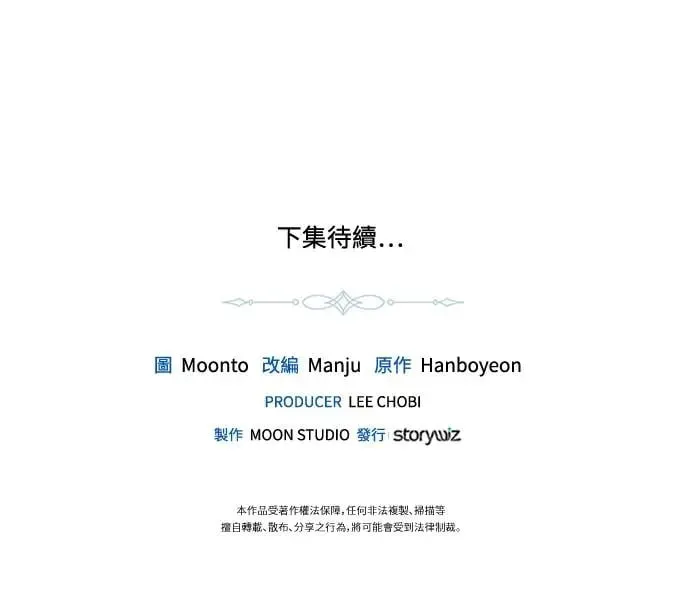 第52话 第48页