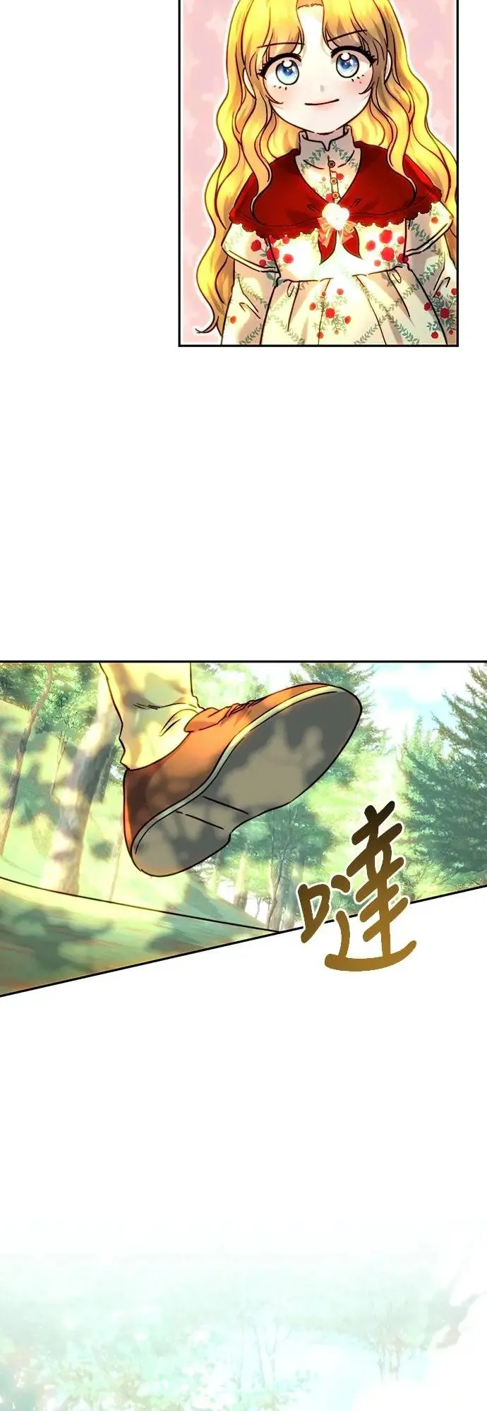 第53话 第15页