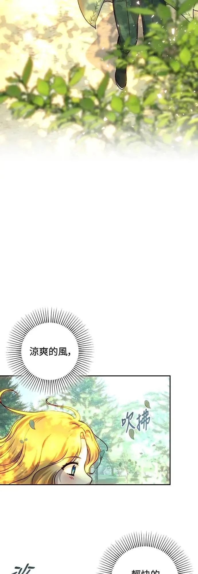 第53话 第17页
