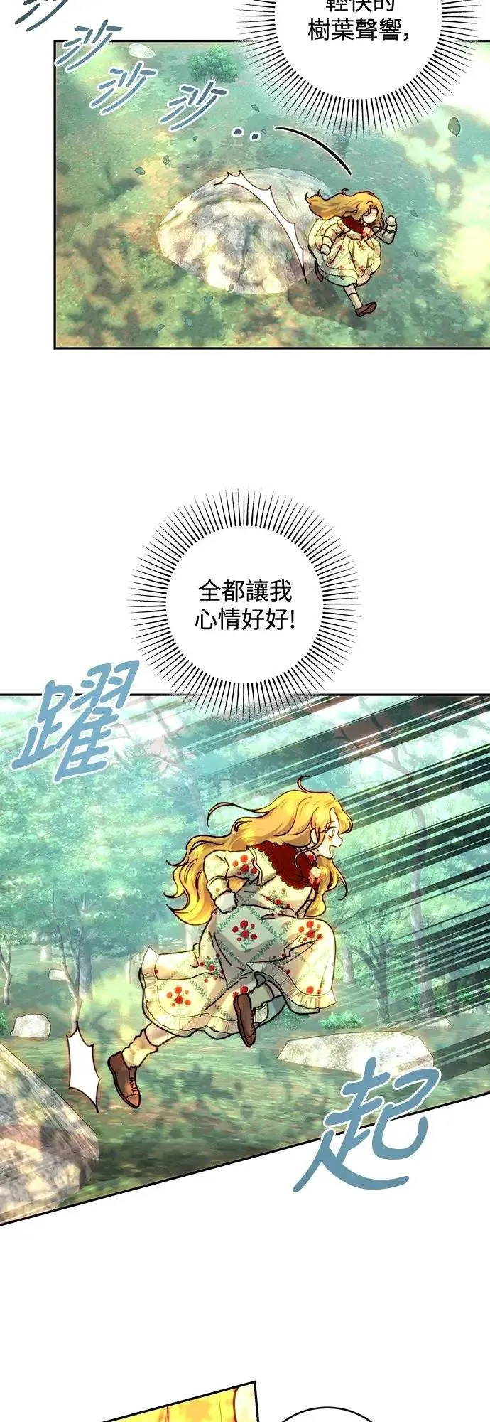 第53话 第18页