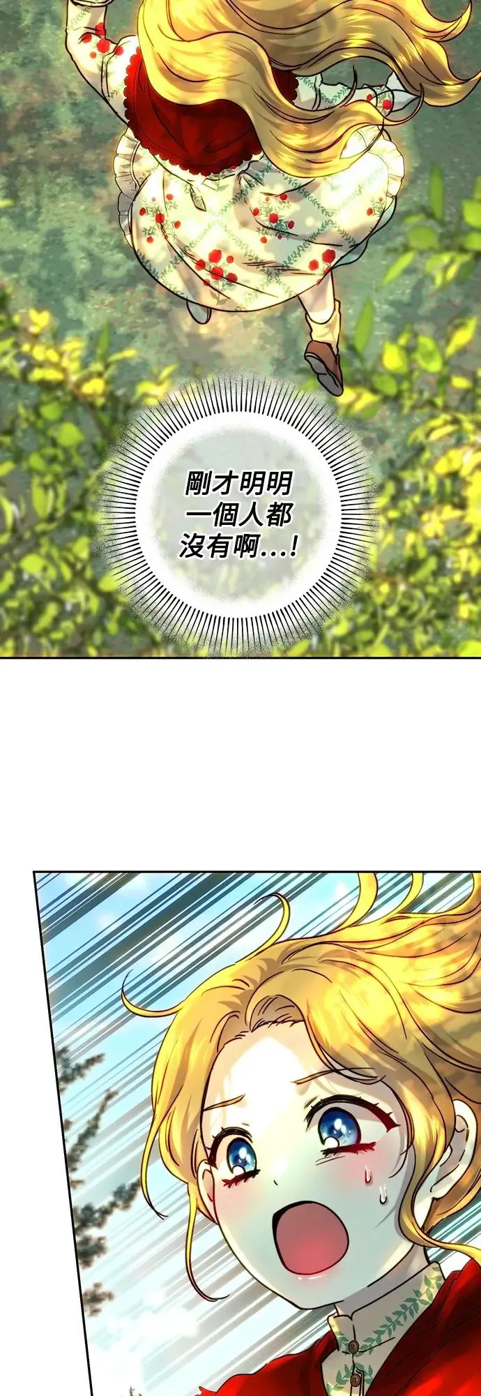 第53话 第20页