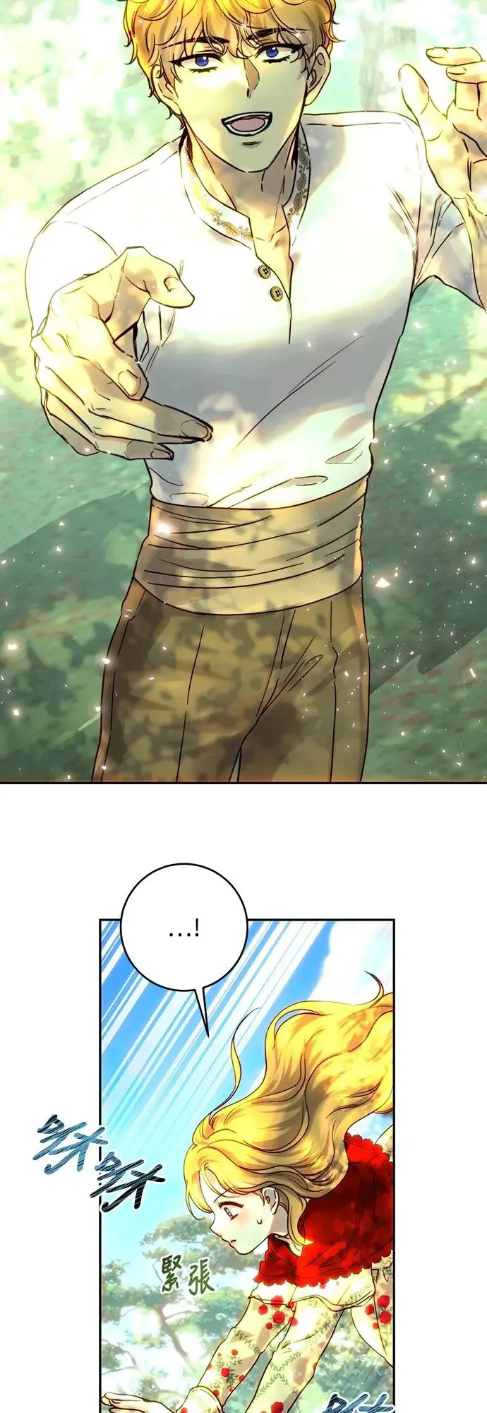 第53话 第22页