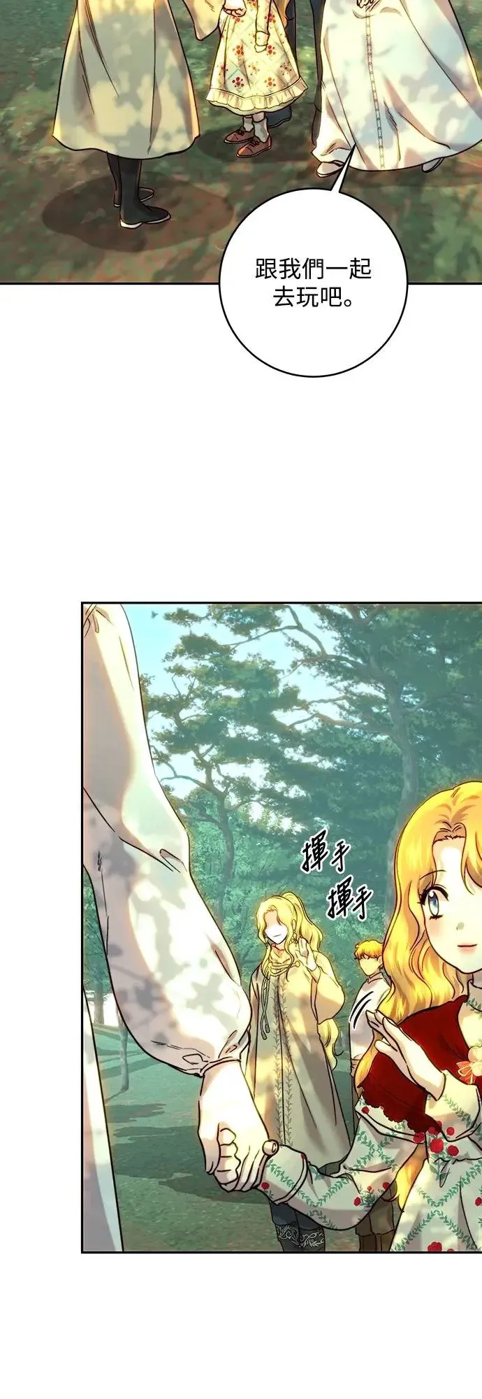 第53话 第51页