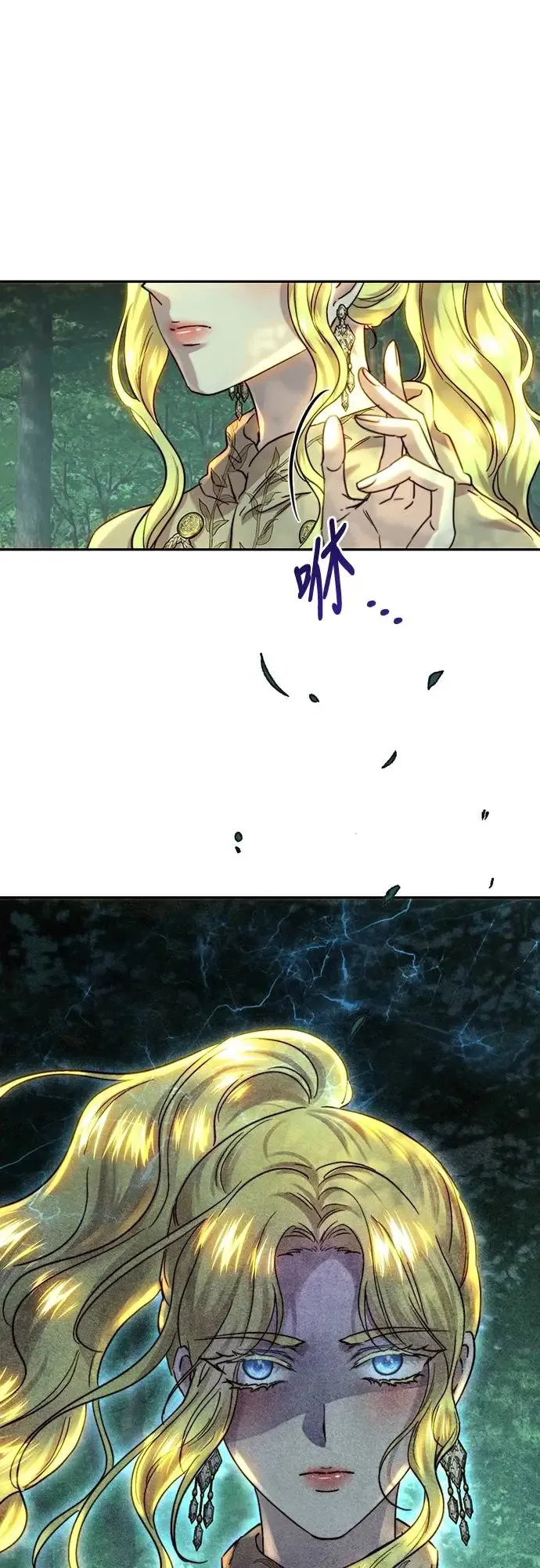 第54话 第3页
