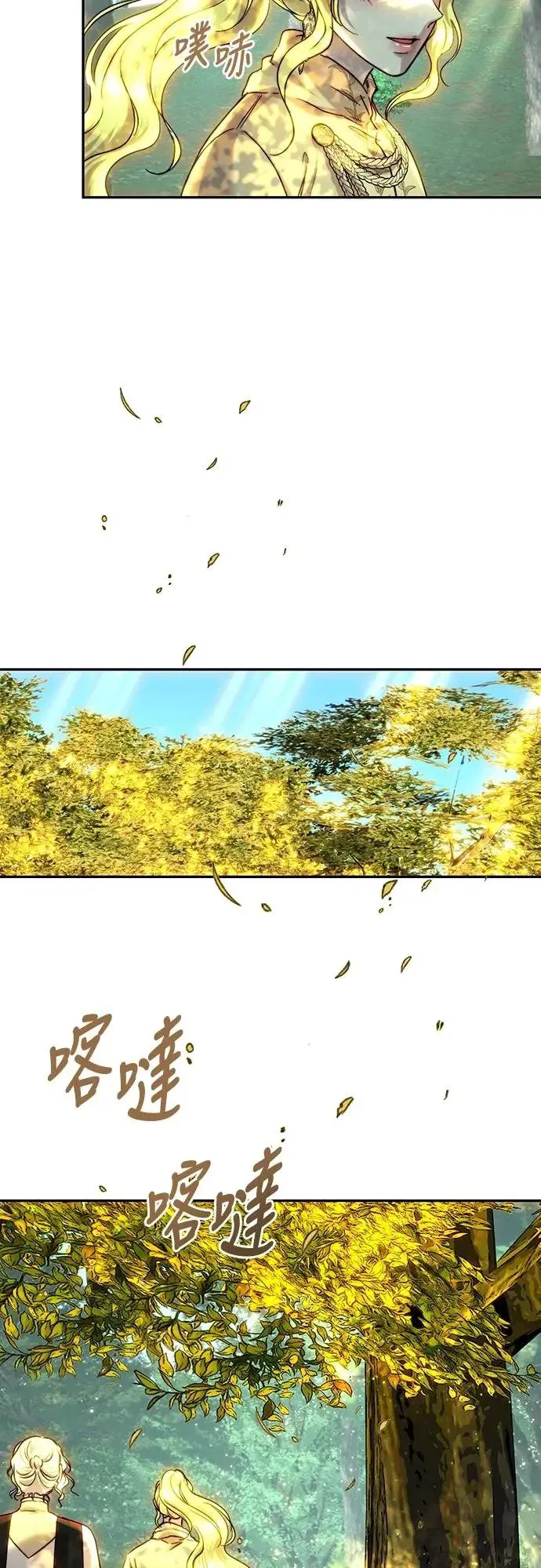 第54话 第10页