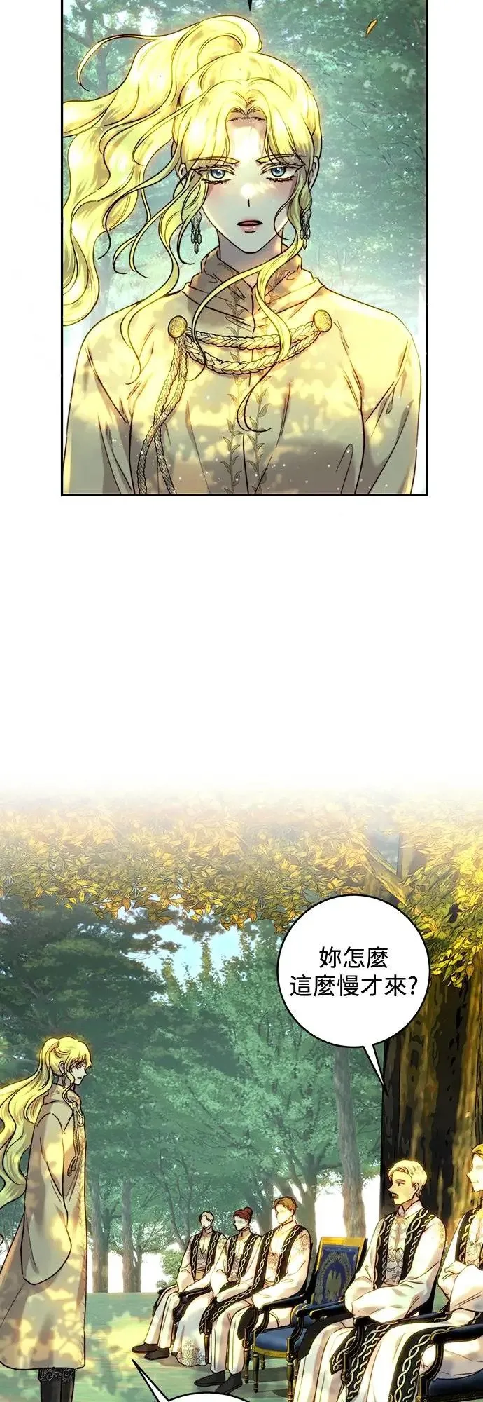 第54话 第12页