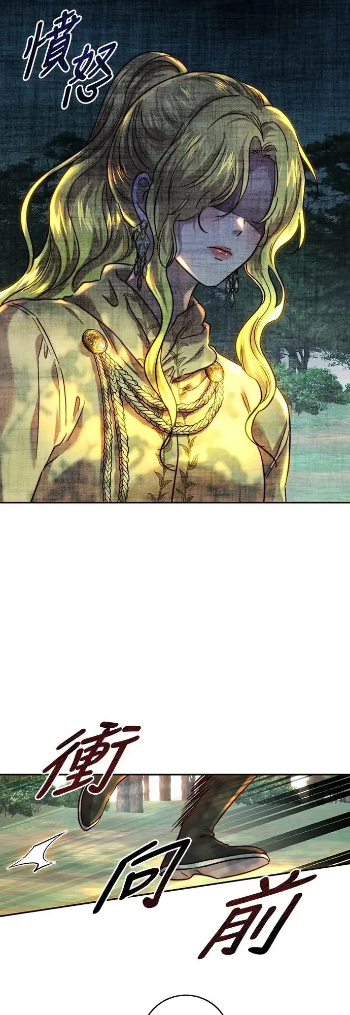 第54话 第18页