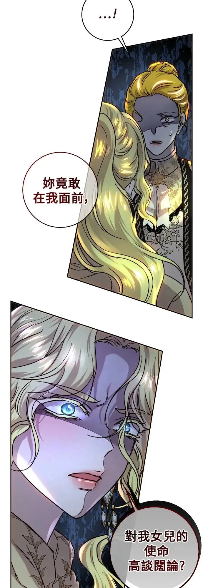 第54话 第19页