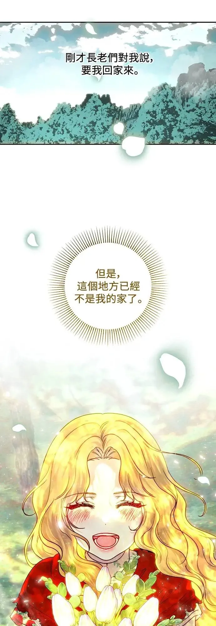 第54话 第37页