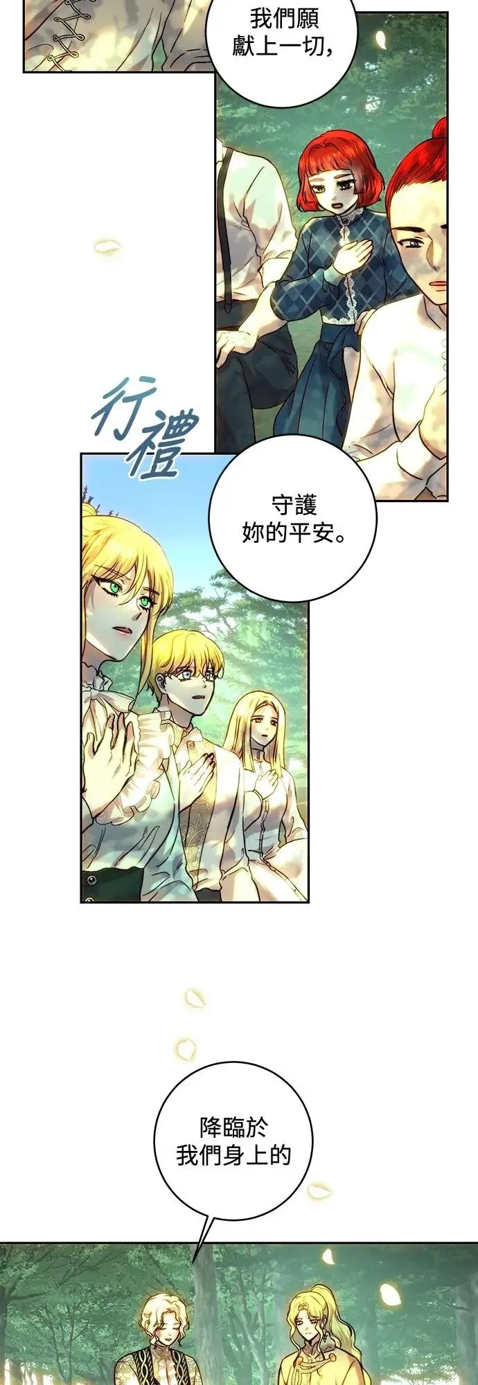 第54话 第46页