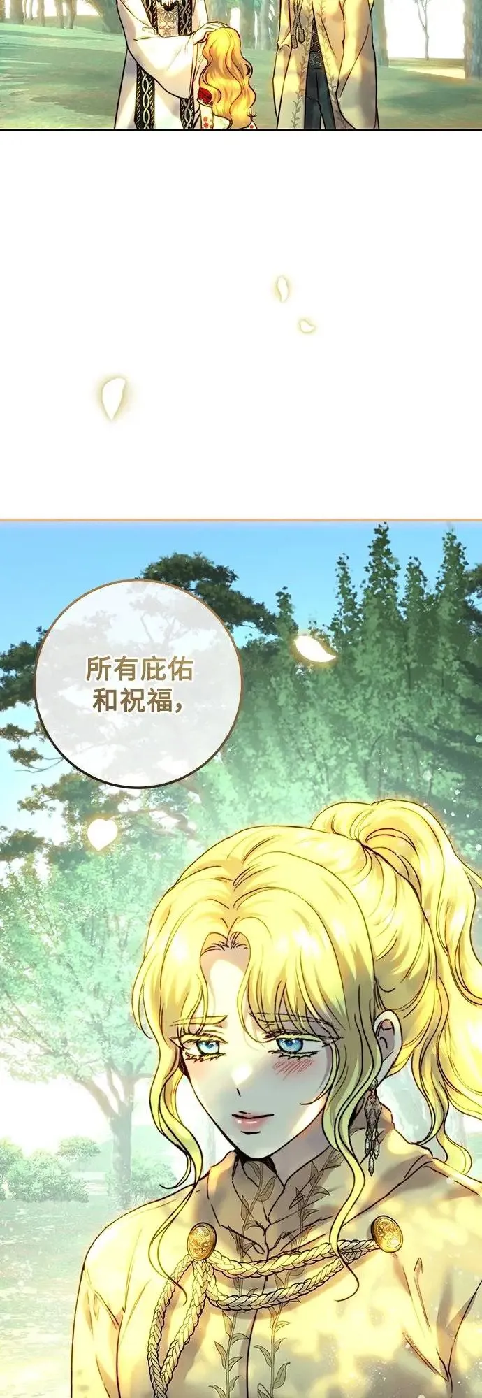 第54话 第47页