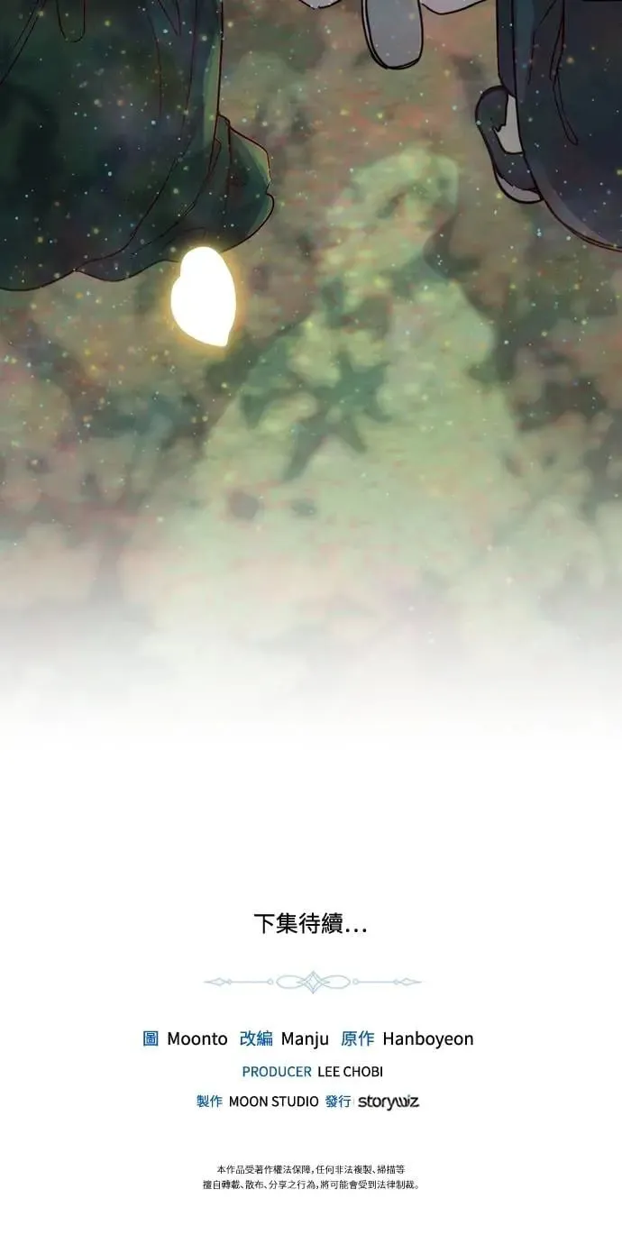 第54话 第50页