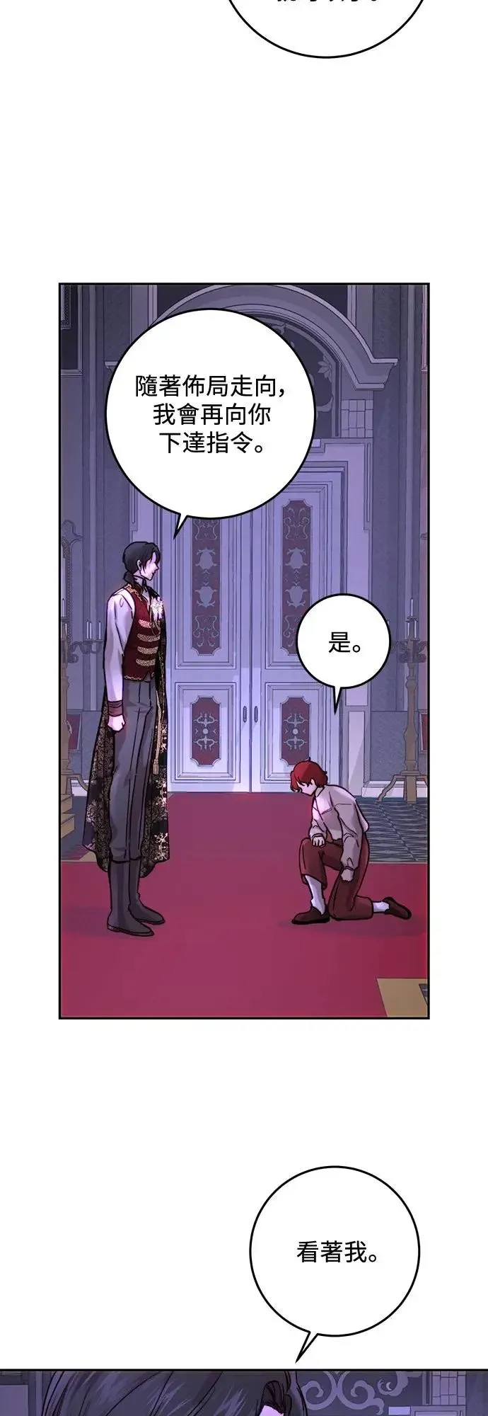 第55话 第22页