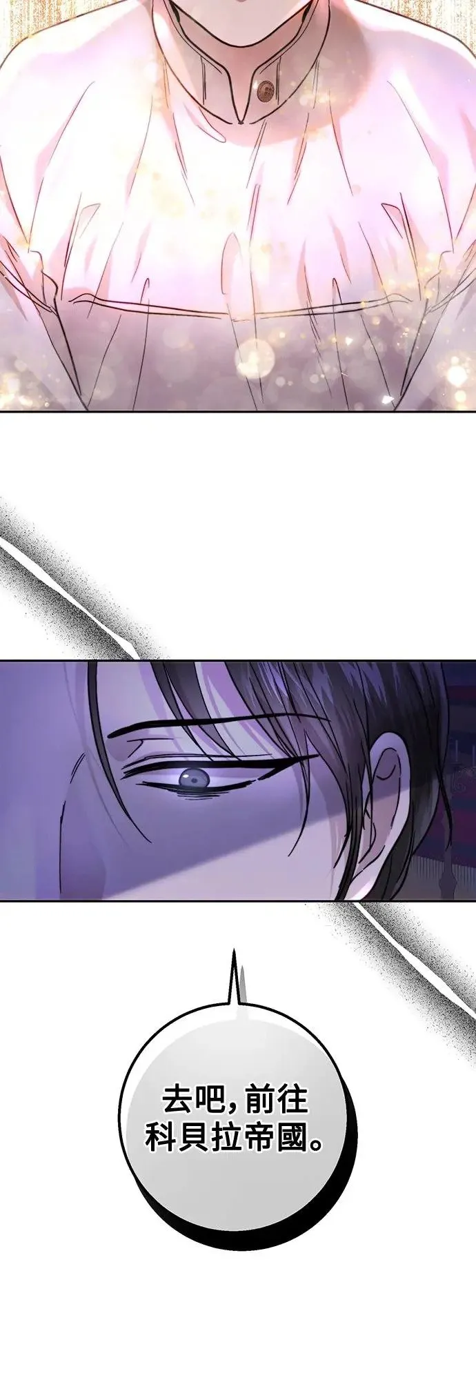 第55话 第26页