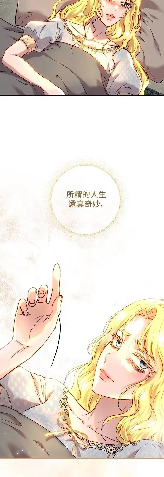 第55话 第34页