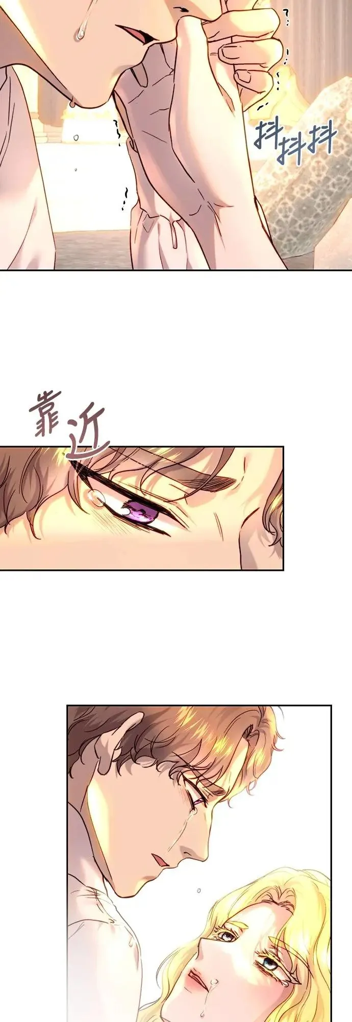 第55话 第39页