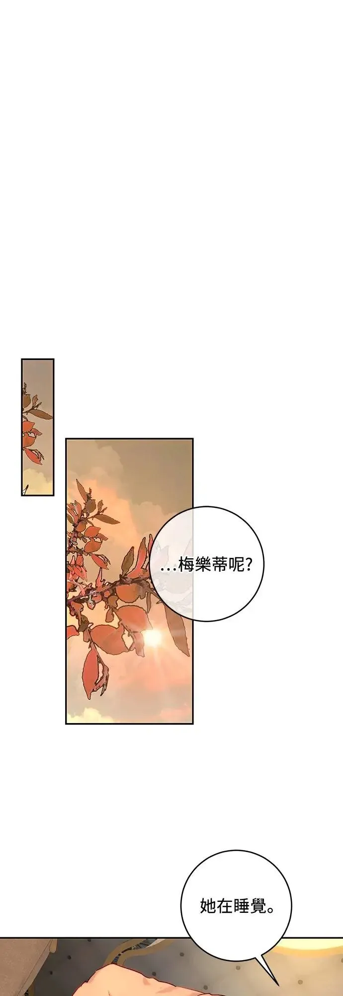 第55话 第41页