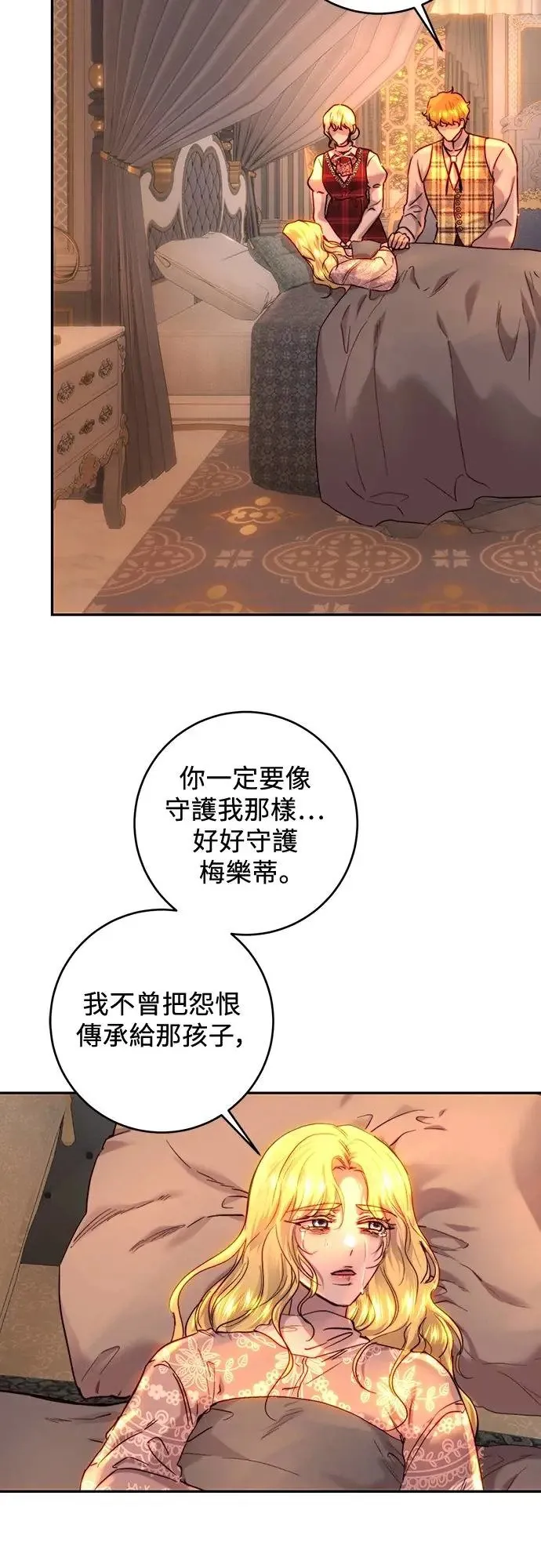 第55话 第43页