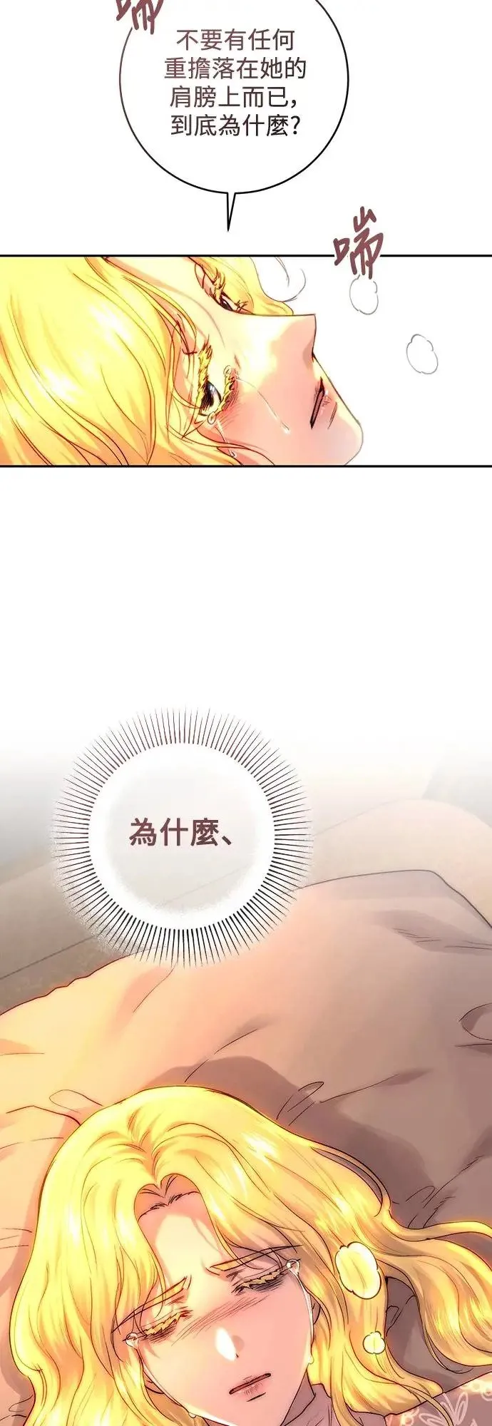 第55话 第48页