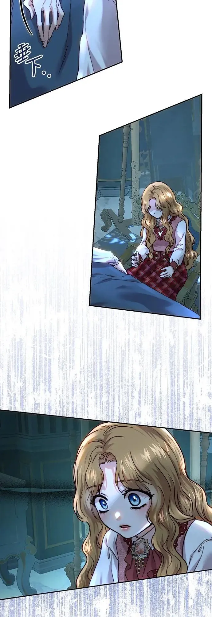 第56话 第7页