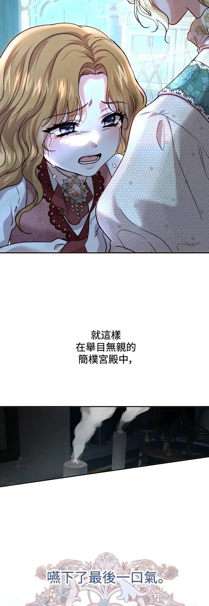 第56话 第10页