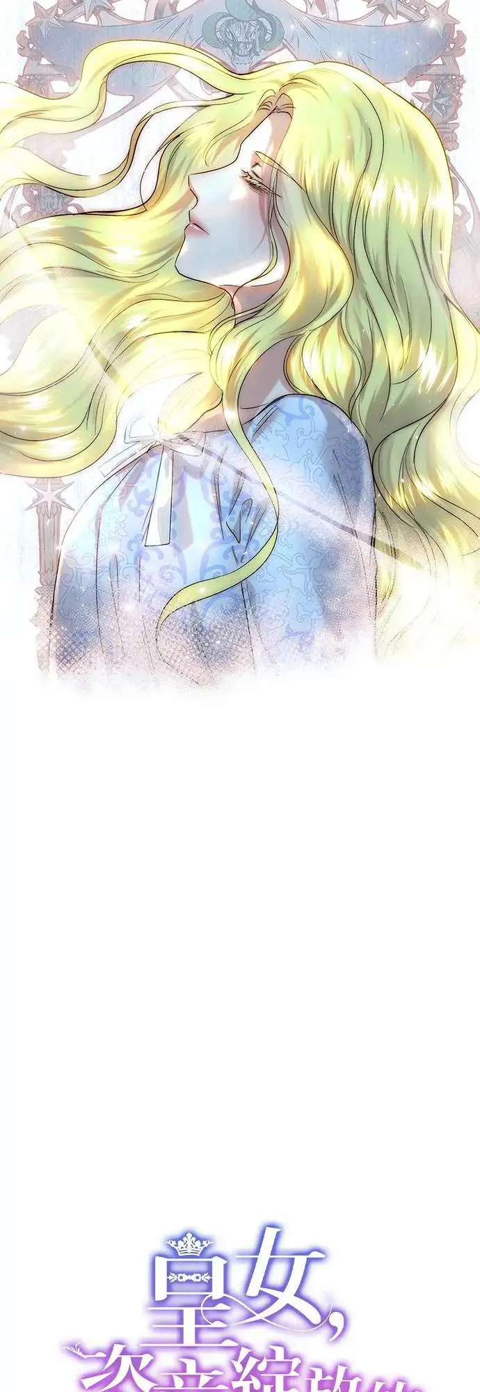 第56话 第11页