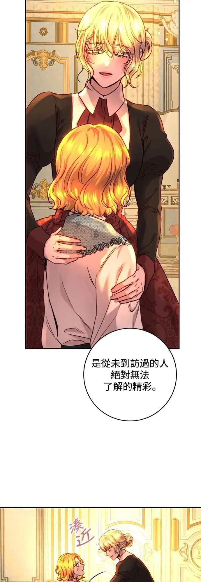 第56话 第20页