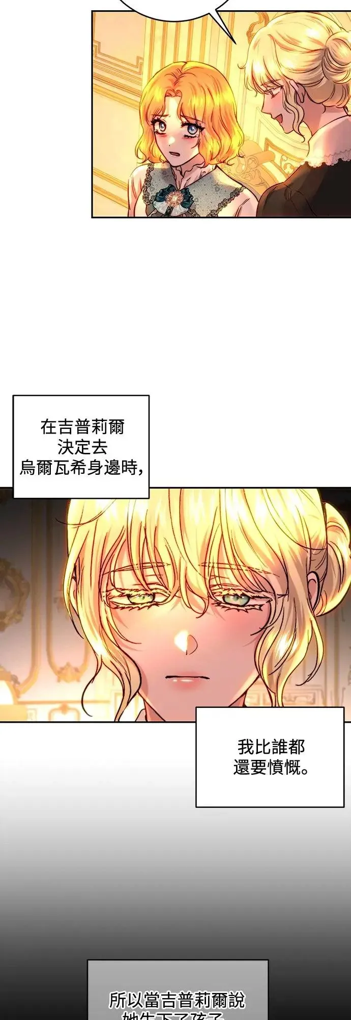 第56话 第24页
