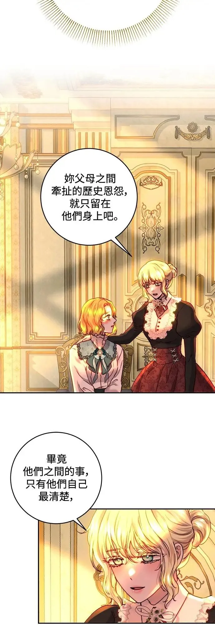 第56话 第30页