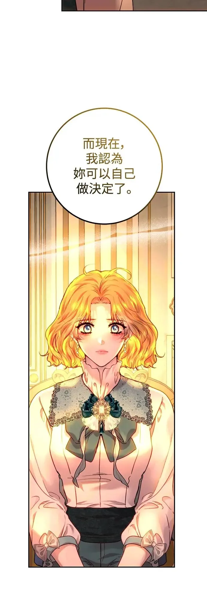 第56话 第34页