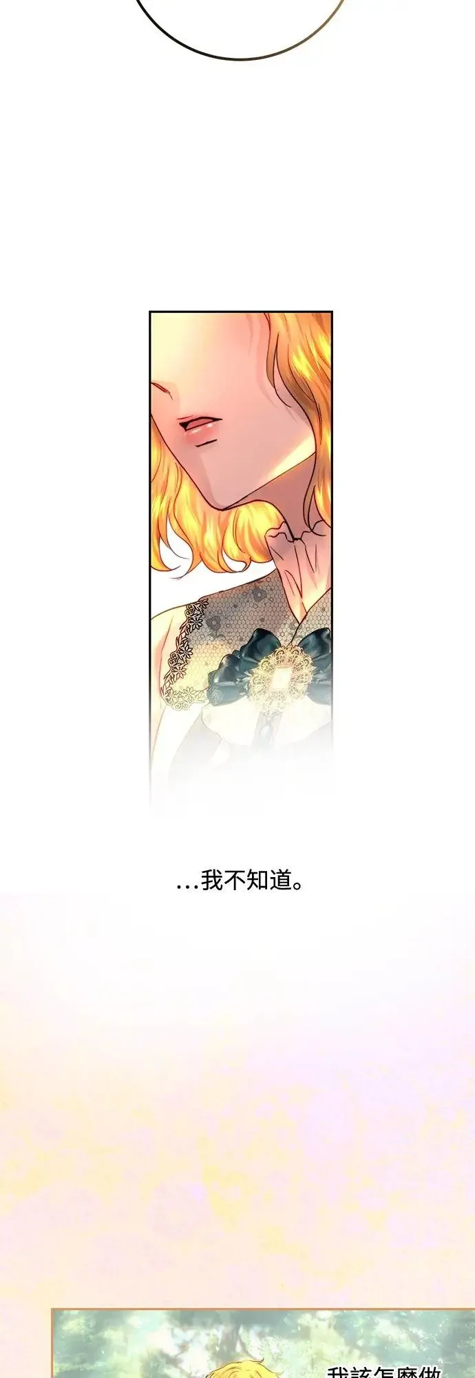 第56话 第37页