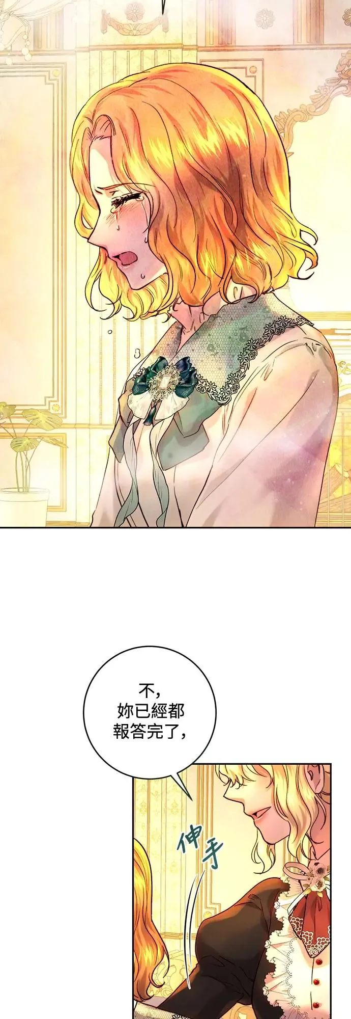 第56话 第40页