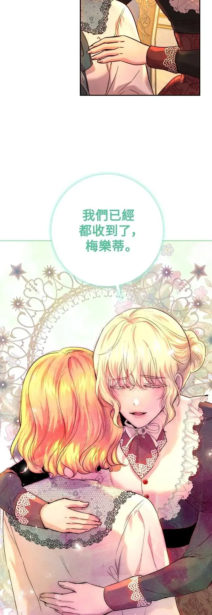 第56话 第41页