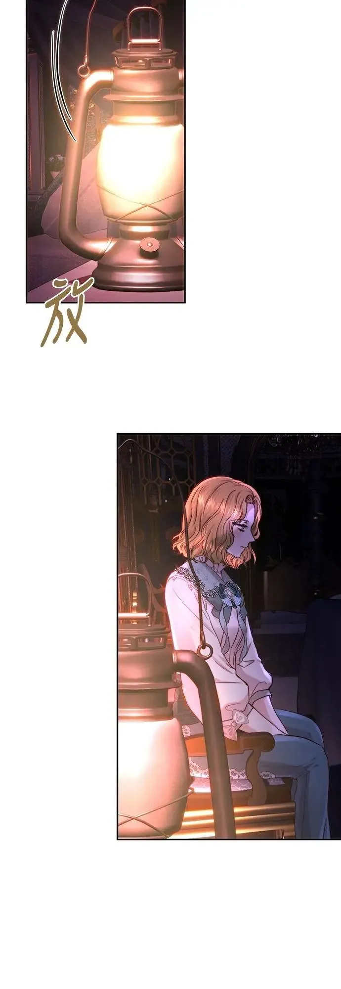 第56话 第45页