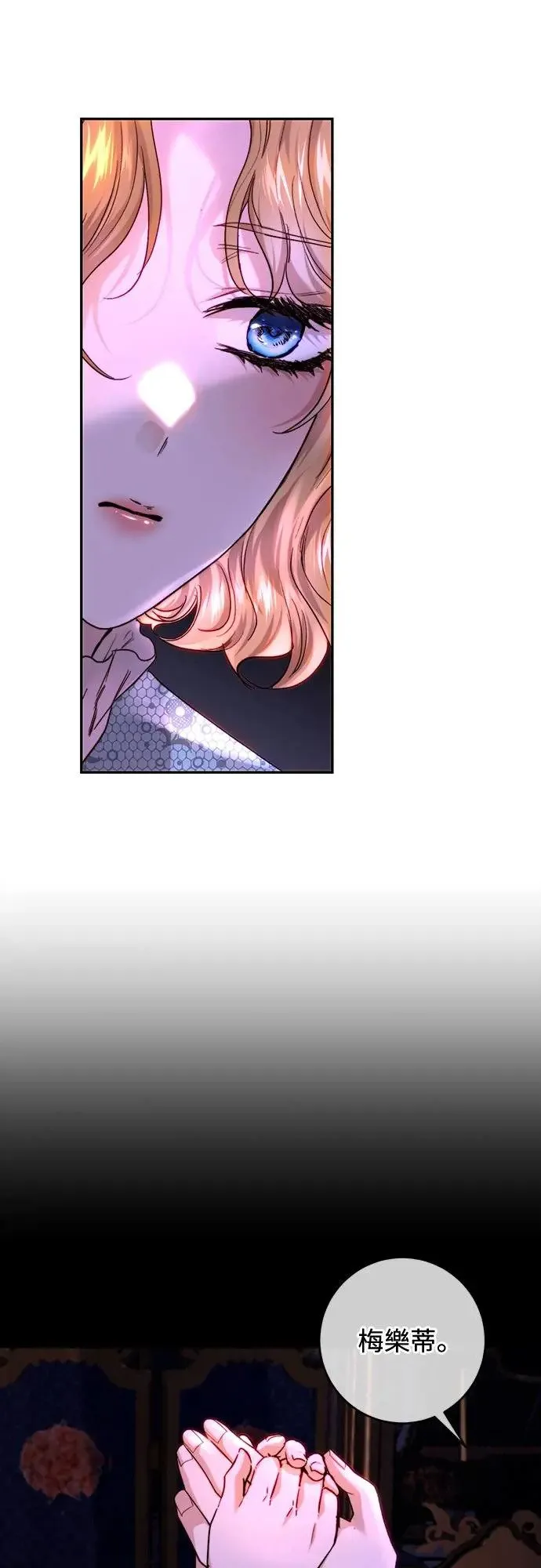 第56话 第46页